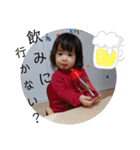itochanstamp2（個別スタンプ：14）