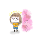 ぶきっちょちゃん(使える)（個別スタンプ：22）