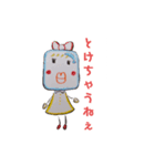 台所シリーズ（個別スタンプ：1）