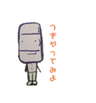 台所シリーズ（個別スタンプ：3）