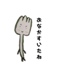 台所シリーズ（個別スタンプ：6）
