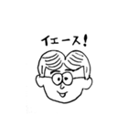 とある一人の男性のスタンプ（個別スタンプ：1）