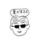とある一人の男性のスタンプ（個別スタンプ：5）