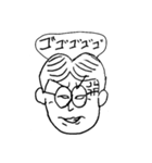 とある一人の男性のスタンプ（個別スタンプ：7）