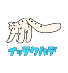 不思議なユキヒョウ(セリフ付き)（個別スタンプ：30）