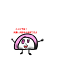 カマボコくん（個別スタンプ：1）
