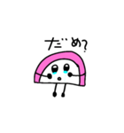 カマボコくん（個別スタンプ：5）