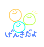 にこちゃんスタンプ00na（個別スタンプ：2）