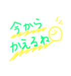 にこちゃんスタンプ00na（個別スタンプ：3）