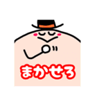 おしゃべりないきもの。（個別スタンプ：3）