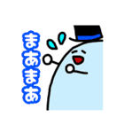 おしゃべりないきもの。（個別スタンプ：4）