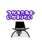 おしゃべりないきもの。（個別スタンプ：8）