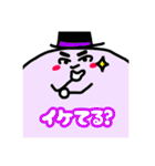 おしゃべりないきもの。（個別スタンプ：12）