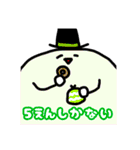 おしゃべりないきもの。（個別スタンプ：14）