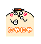 おしゃべりないきもの。（個別スタンプ：17）