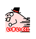 おしゃべりないきもの。（個別スタンプ：18）