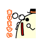 おしゃべりないきもの。（個別スタンプ：20）