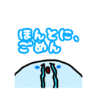 おしゃべりないきもの。（個別スタンプ：22）