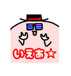 おしゃべりないきもの。（個別スタンプ：24）