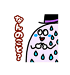 おしゃべりないきもの。（個別スタンプ：25）