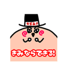 おしゃべりないきもの。（個別スタンプ：26）