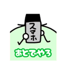 おしゃべりないきもの。（個別スタンプ：27）