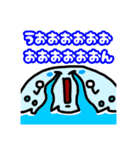 おしゃべりないきもの。（個別スタンプ：28）