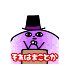 おしゃべりないきもの。（個別スタンプ：32）