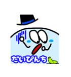 おしゃべりないきもの。（個別スタンプ：34）