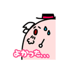 おしゃべりないきもの。（個別スタンプ：35）