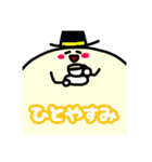 おしゃべりないきもの。（個別スタンプ：36）