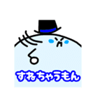 おしゃべりないきもの。（個別スタンプ：39）