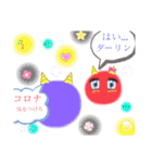 コロナとの戦いだぁ〜パワー全開負けるな！（個別スタンプ：2）