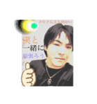 コロナとの戦いだぁ〜パワー全開負けるな！（個別スタンプ：3）