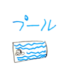 おうちゃんスタンプ001（個別スタンプ：11）