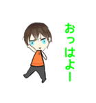 初めての男の子スタンプ★（個別スタンプ：1）