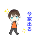 初めての男の子スタンプ★（個別スタンプ：7）