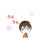初めての男の子スタンプ★（個別スタンプ：20）