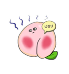 peachなわたし（個別スタンプ：4）