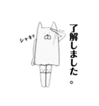謎人間。（個別スタンプ：1）