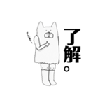 謎人間。（個別スタンプ：2）