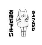 謎人間。（個別スタンプ：3）