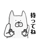 謎人間。（個別スタンプ：4）