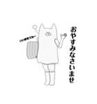 謎人間。（個別スタンプ：6）