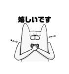 謎人間。（個別スタンプ：8）