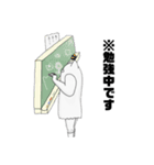 謎人間。（個別スタンプ：14）