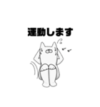 謎人間。（個別スタンプ：15）