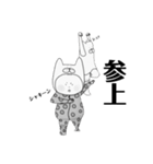 謎人間。（個別スタンプ：24）
