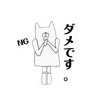 謎人間。（個別スタンプ：27）