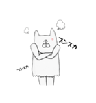 謎人間。（個別スタンプ：29）